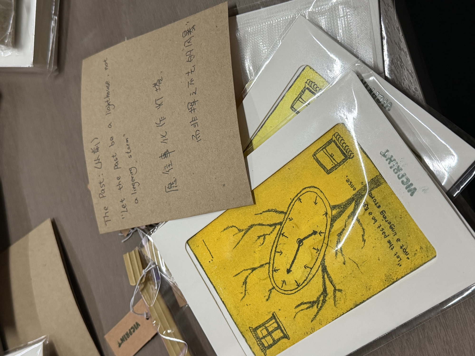 《人生的三把钥匙——从前》