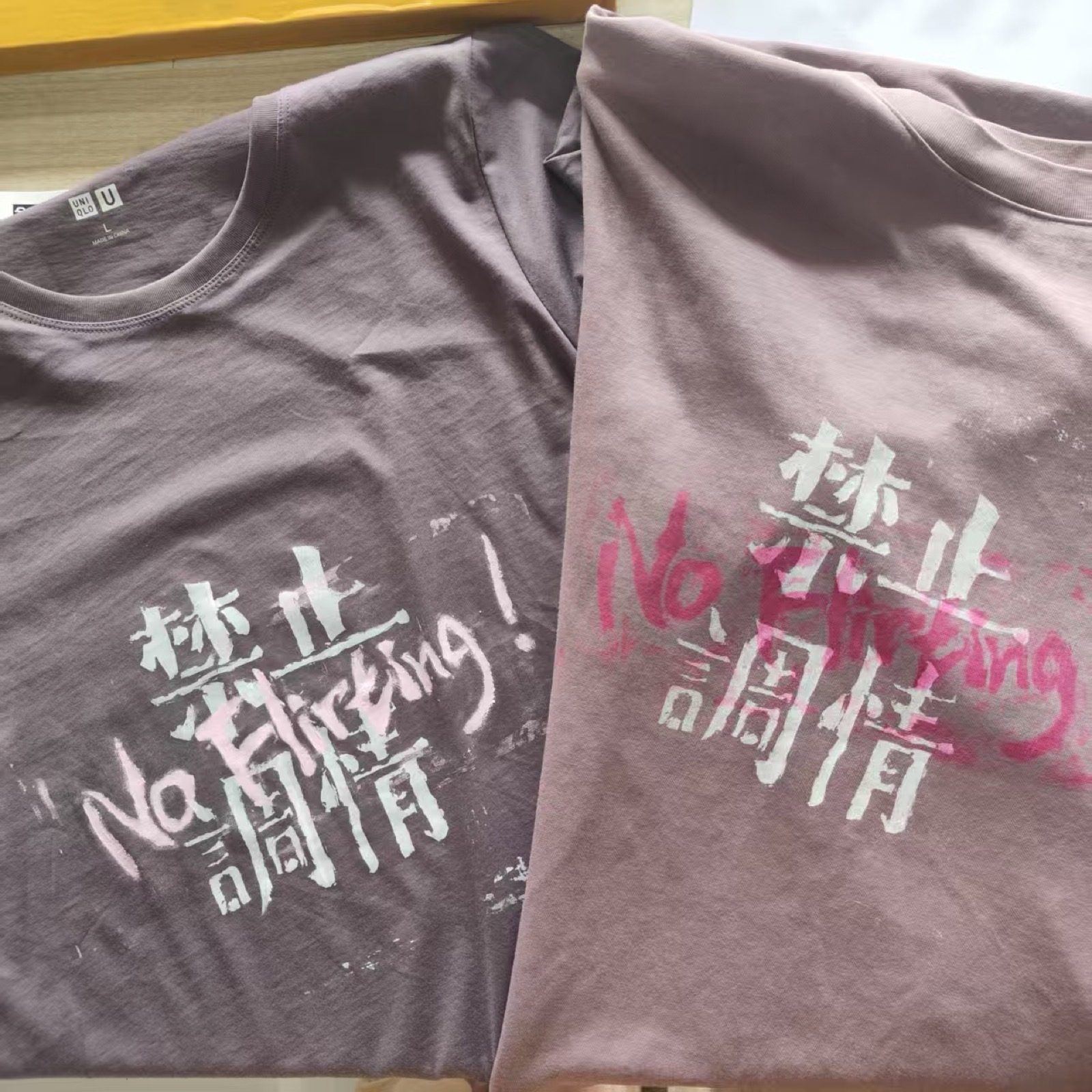 丝网学员作品