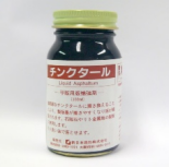 平版沥青