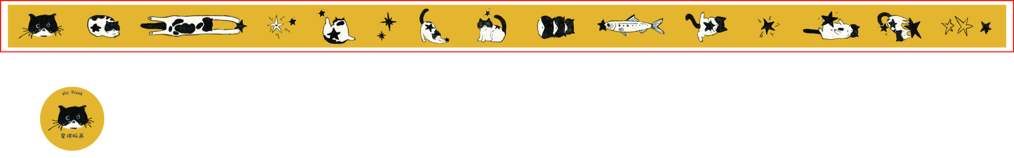 版画纹样纸胶带